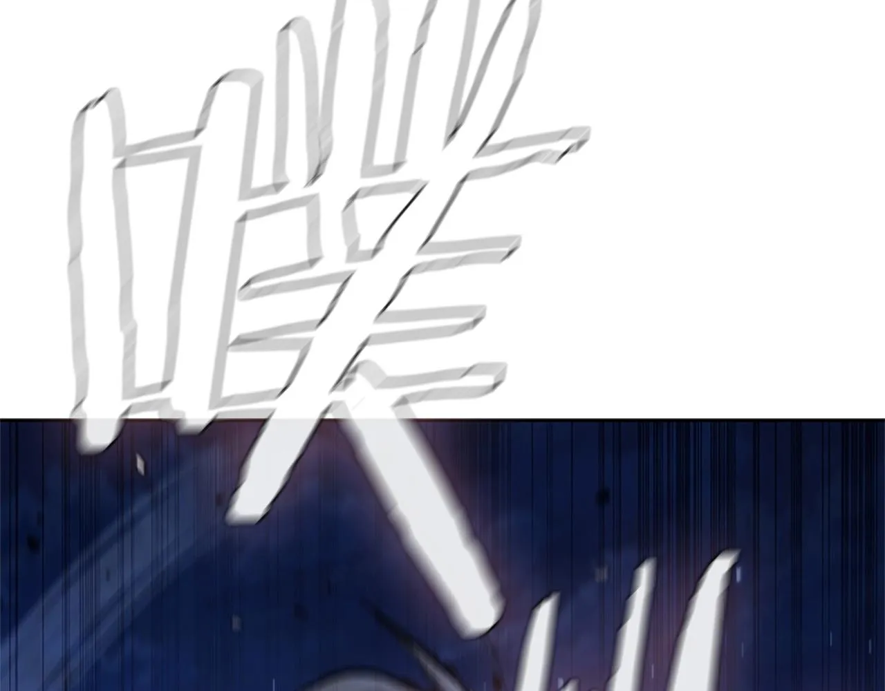 第24话 攻城 第194页