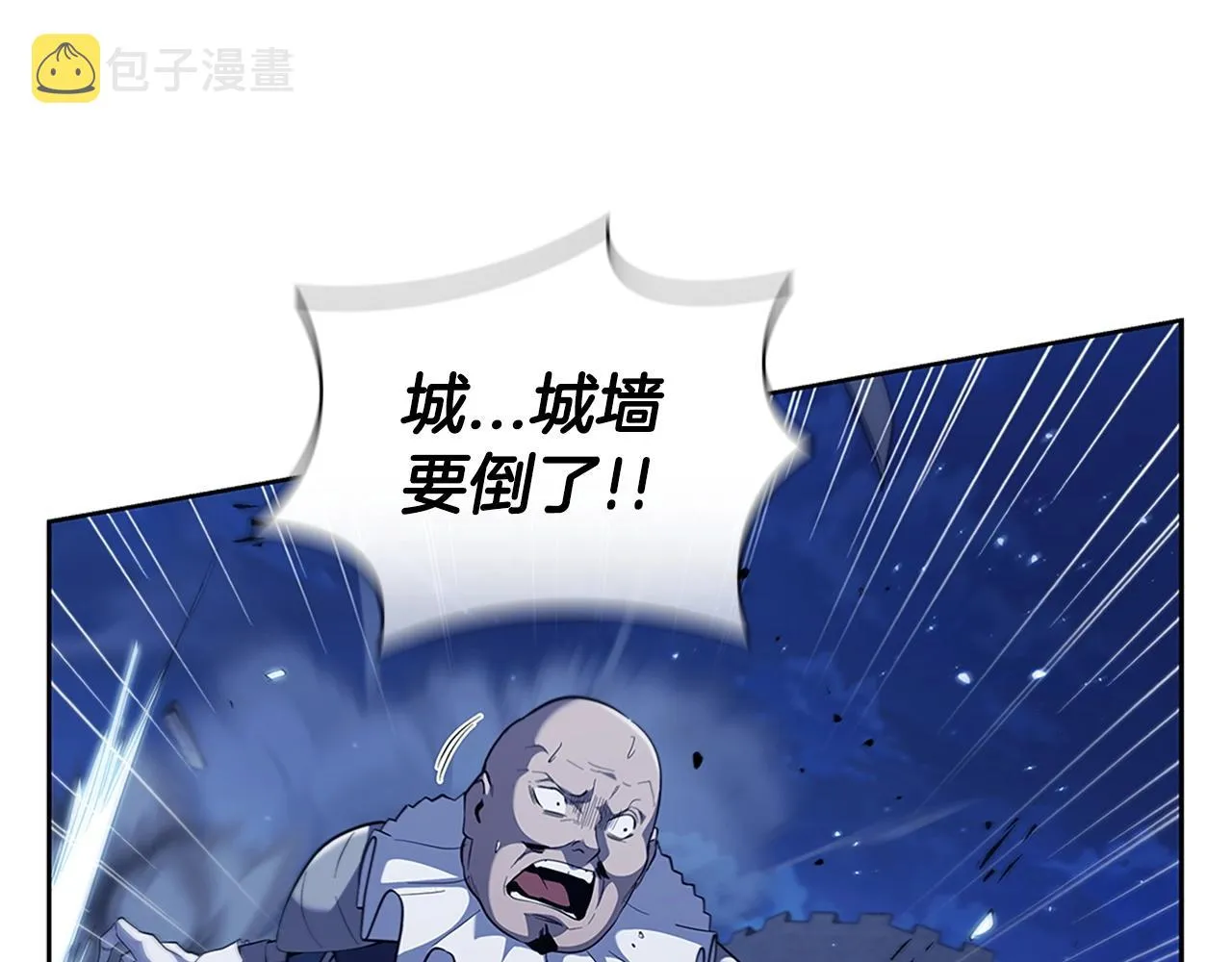 第24话 攻城 第204页