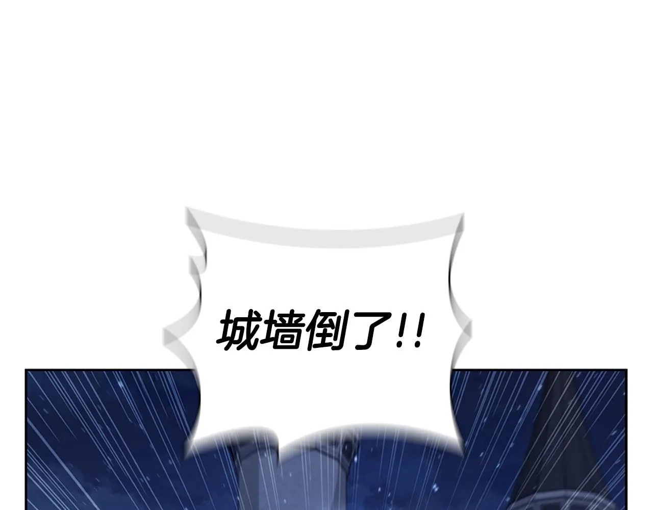 第24话 攻城 第215页