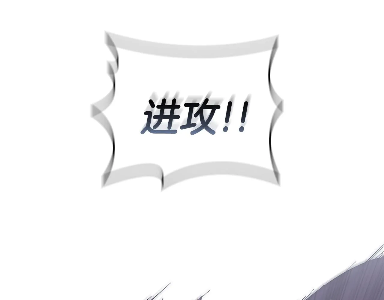 第24话 攻城 第218页