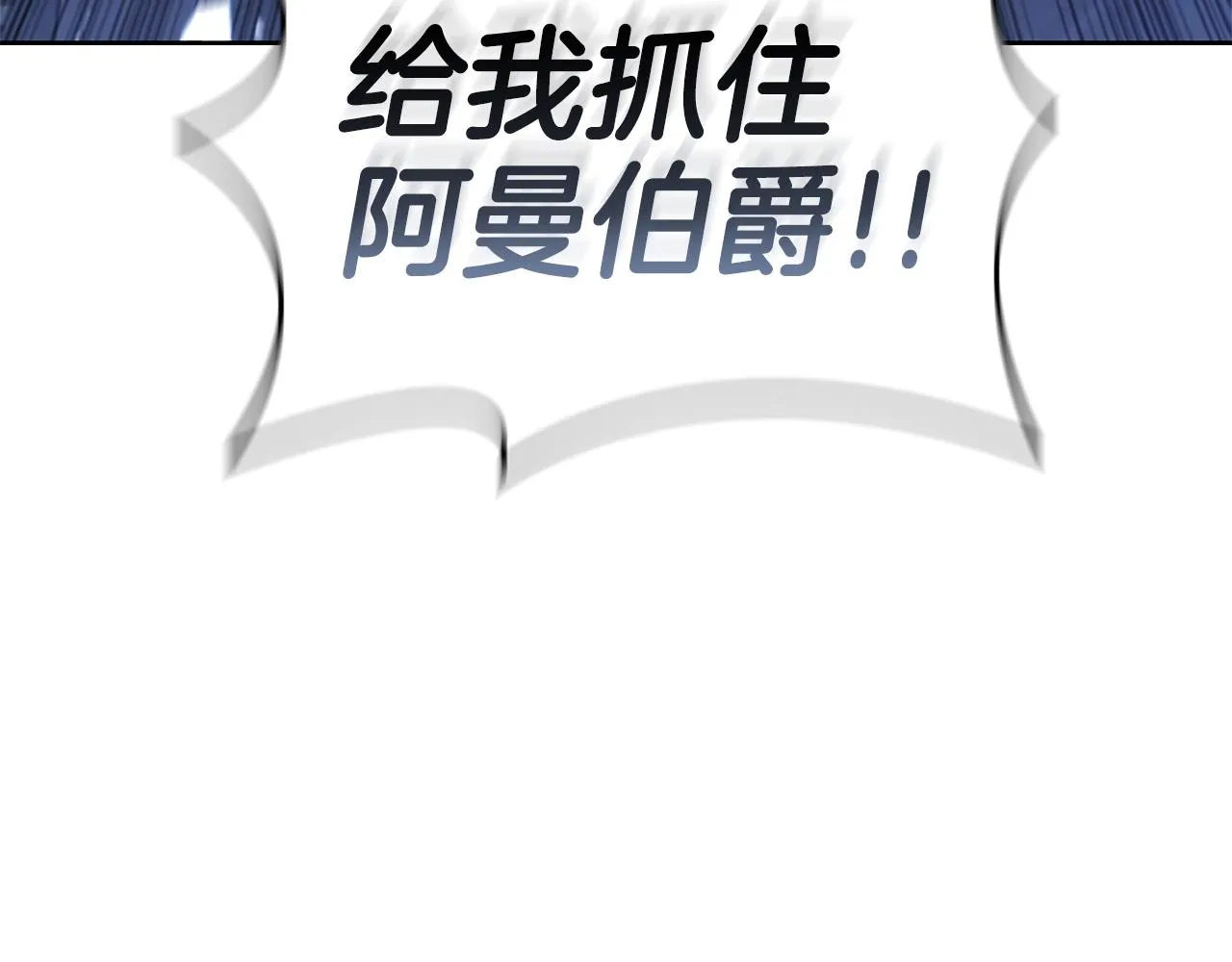 第24话 攻城 第222页
