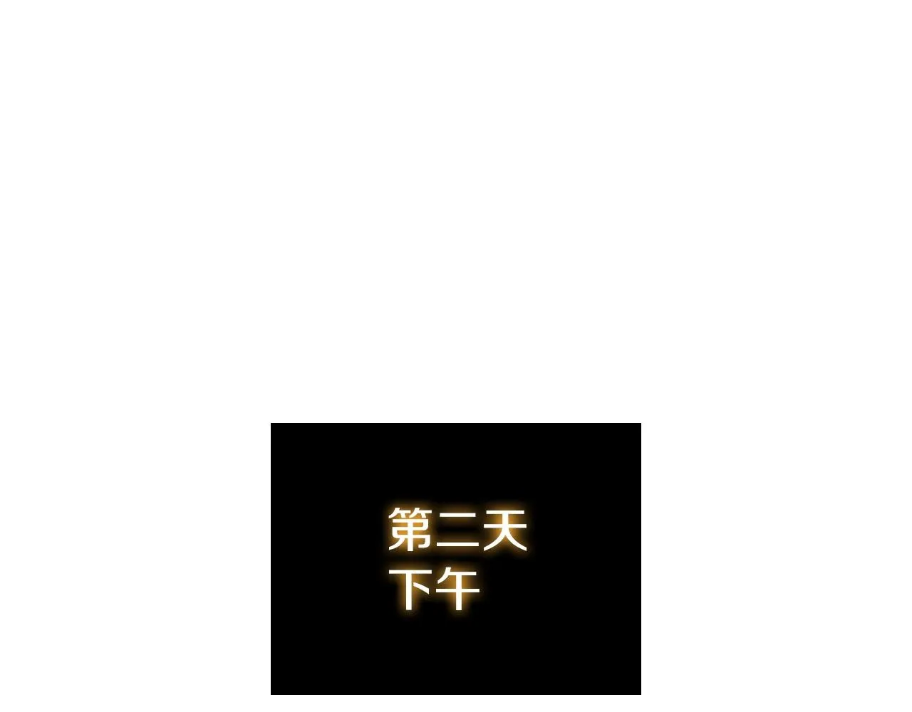 第23话 皇太子 第62页