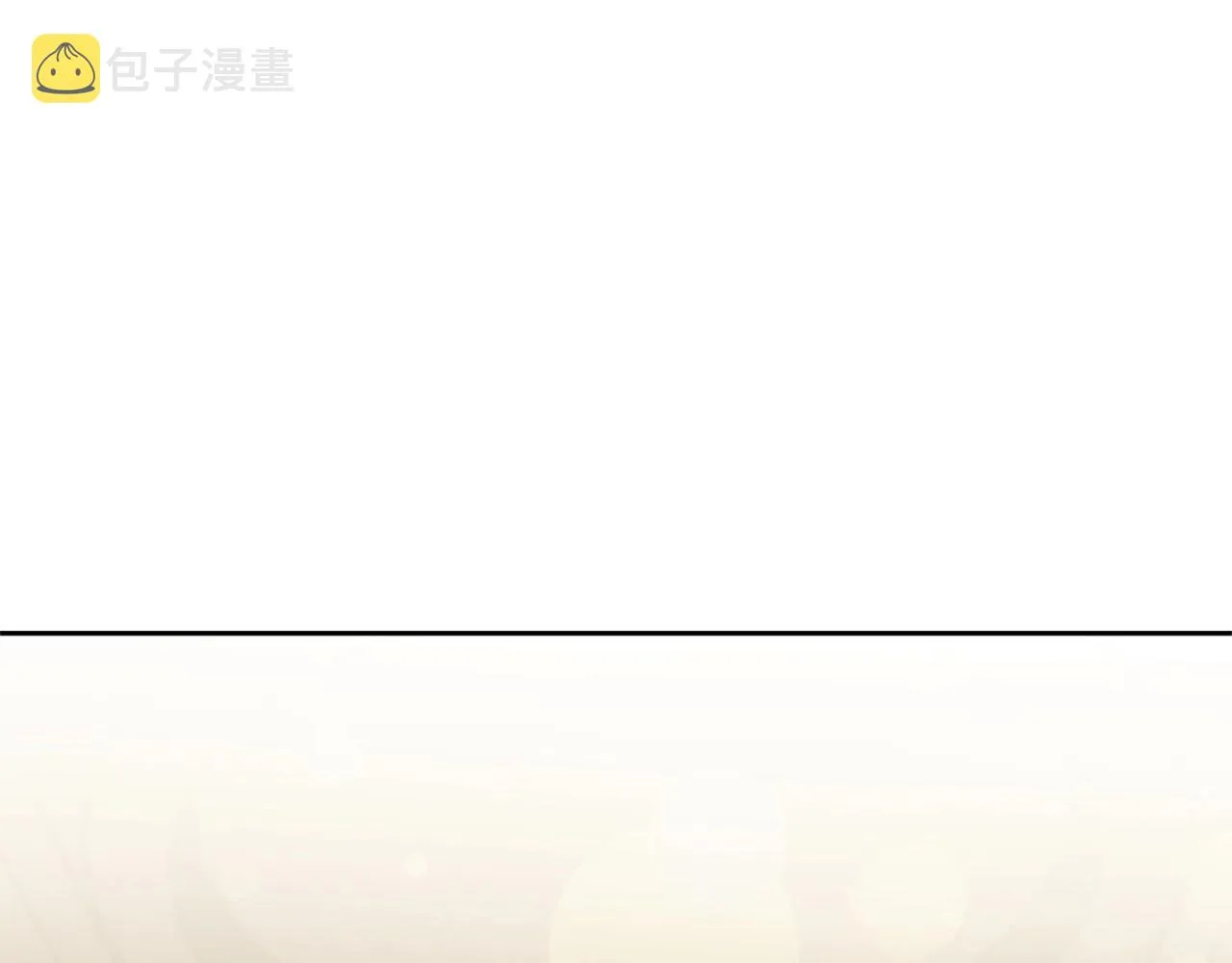 第23话 皇太子 第63页