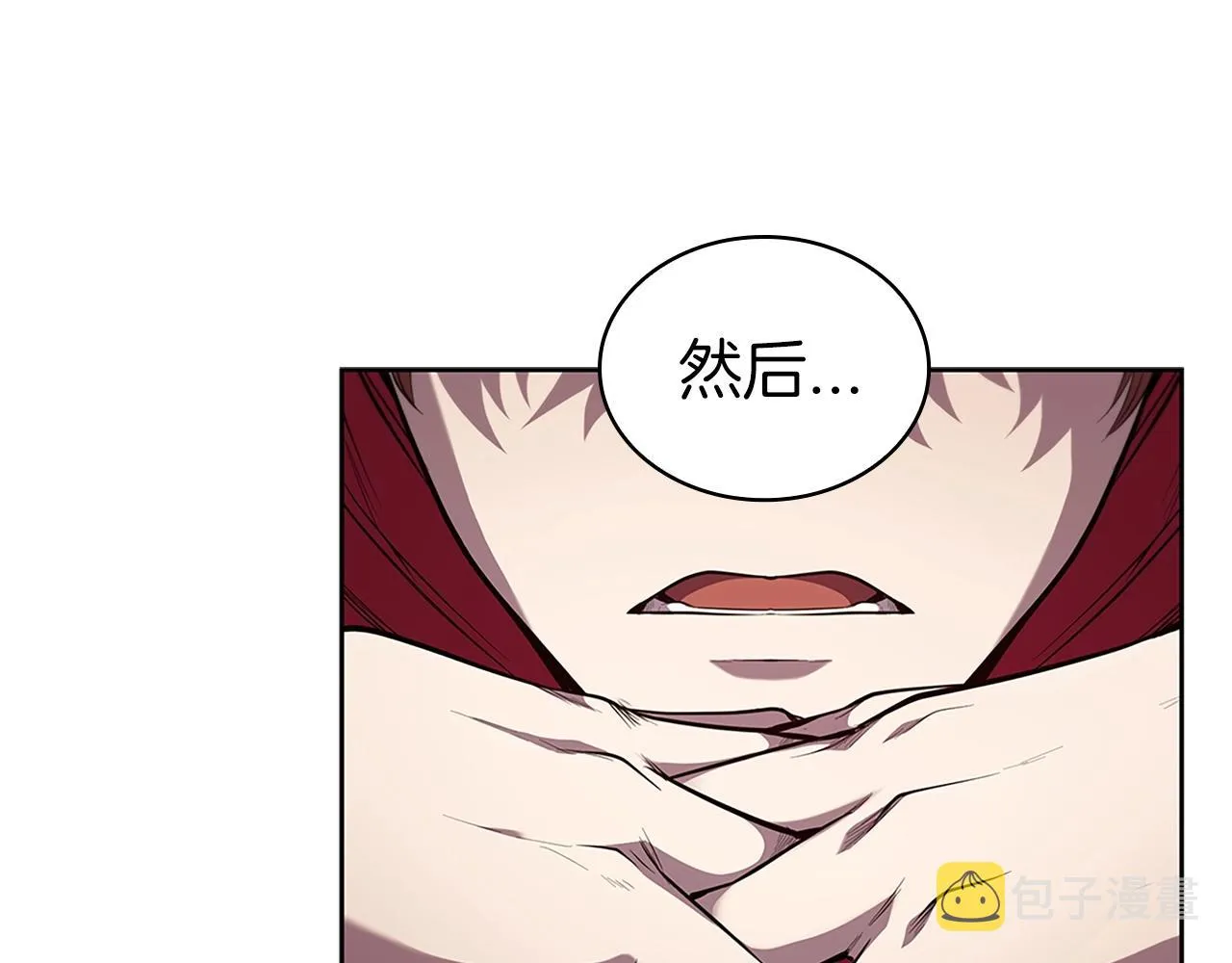 第23话 皇太子 第91页