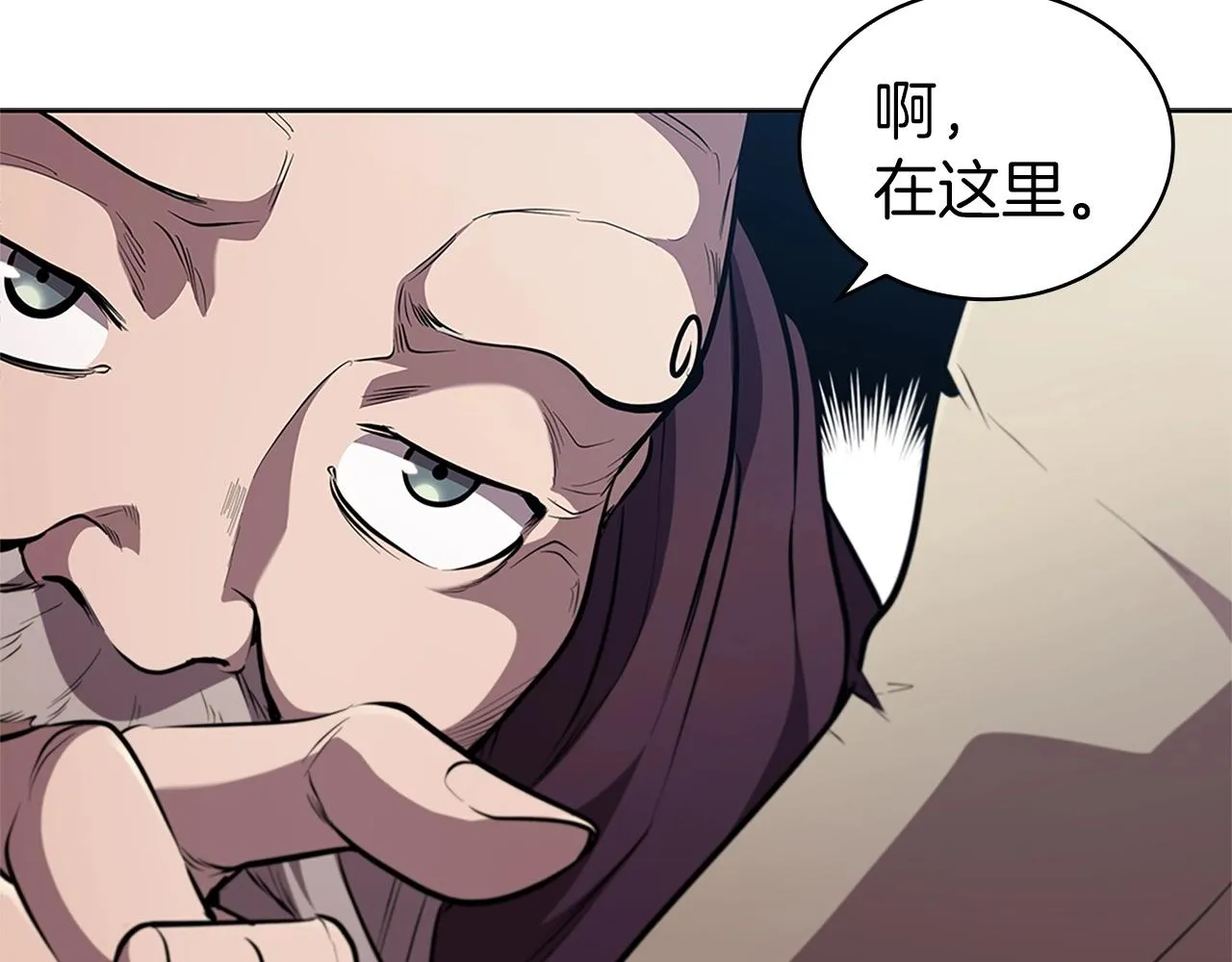 第23话 皇太子 第136页