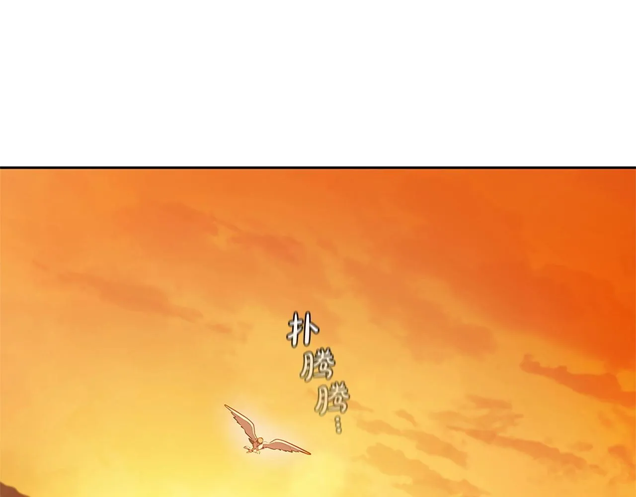 第23话 皇太子 第186页