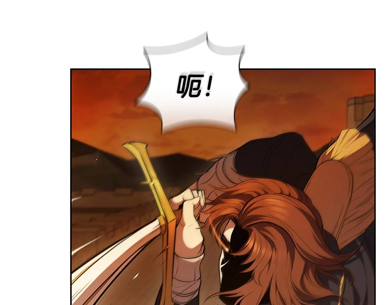 第23话 皇太子 第196页