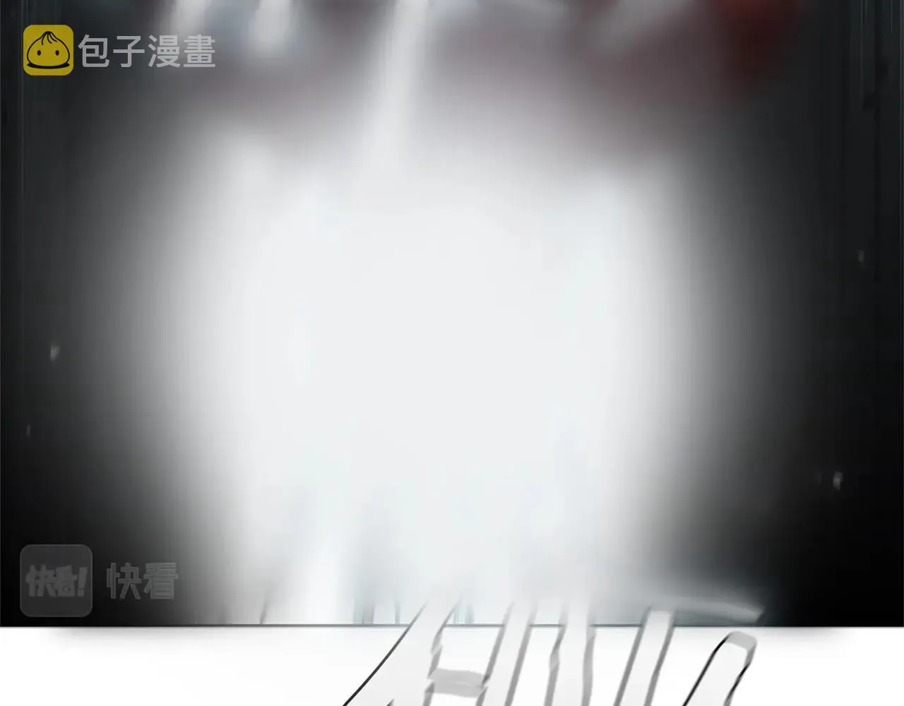 第23话 皇太子 第203页