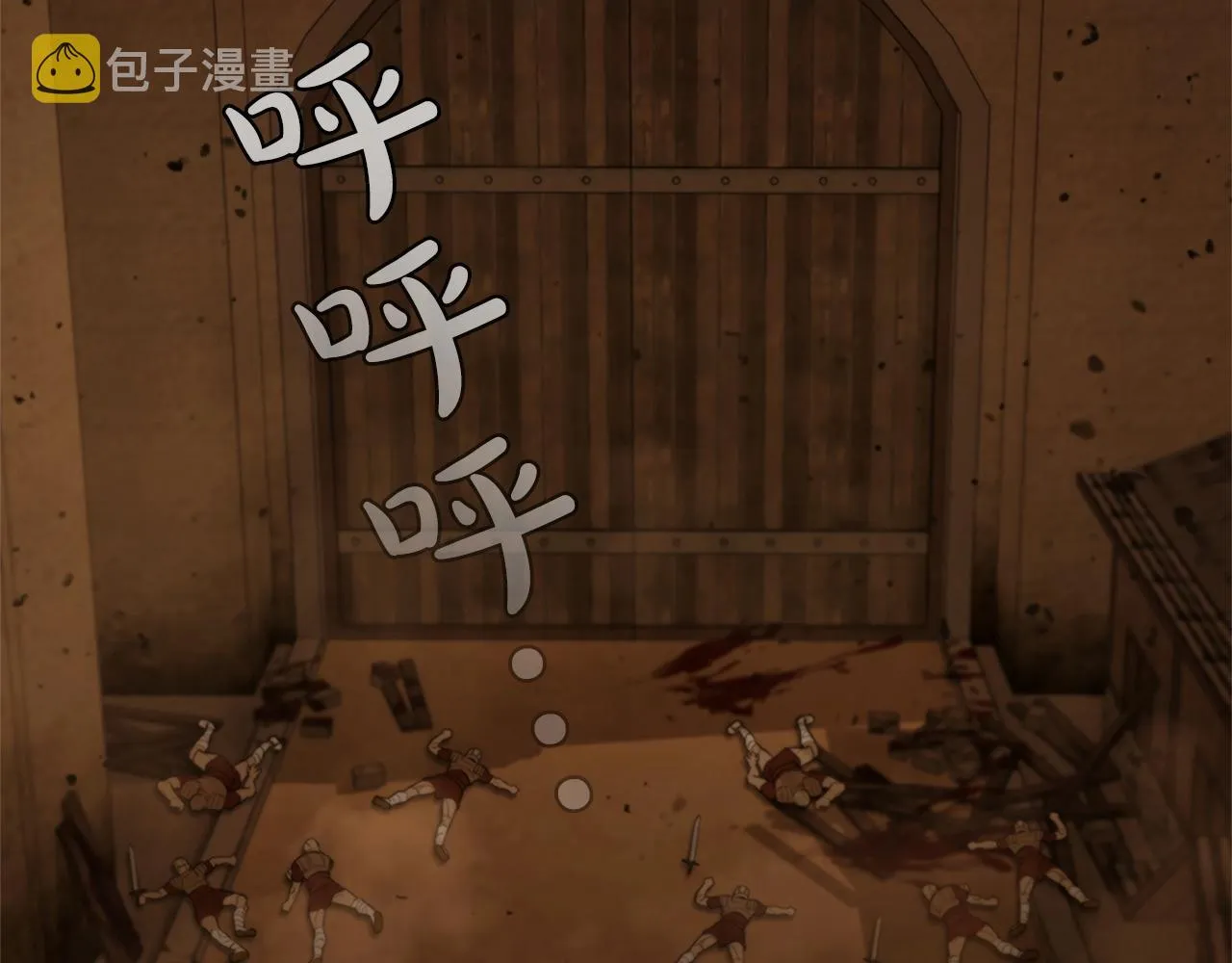 第23话 皇太子 第222页
