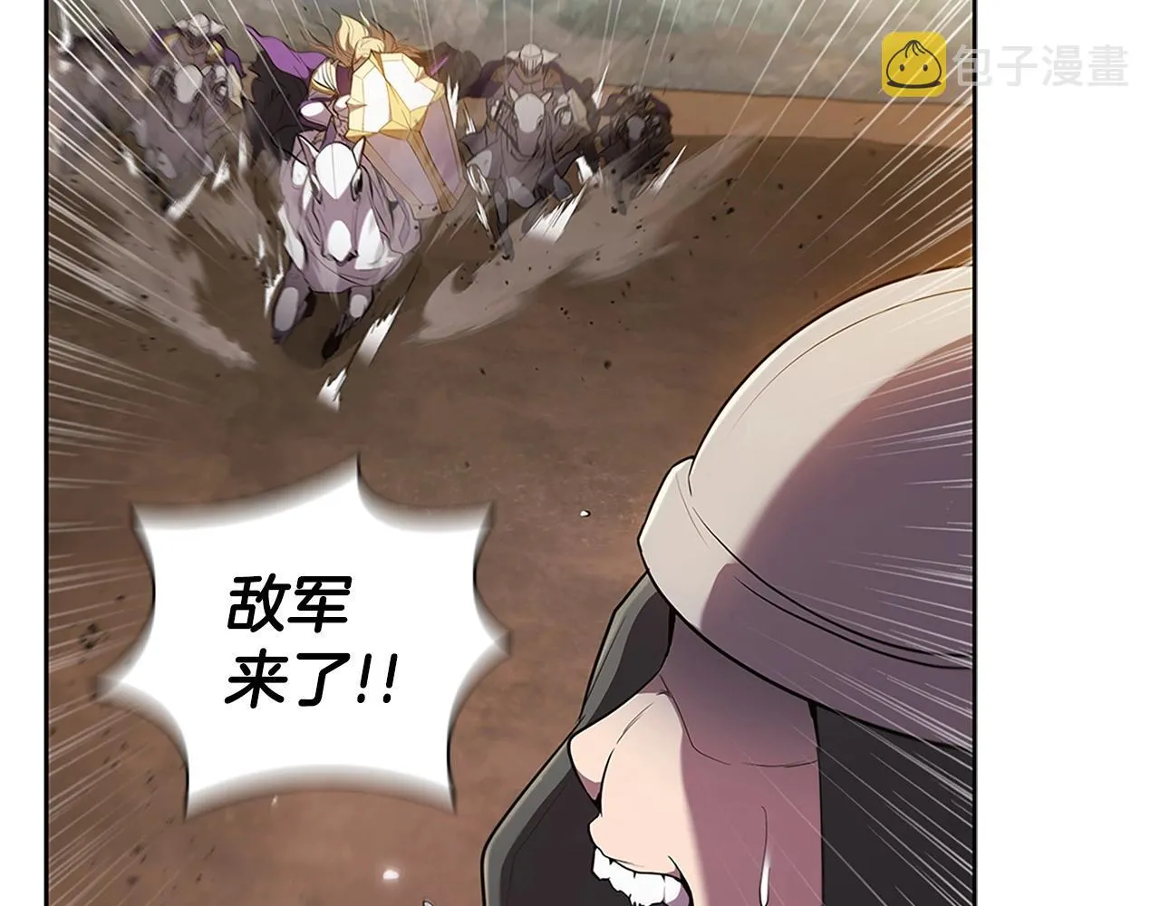 第22话 最终胜利 第10页