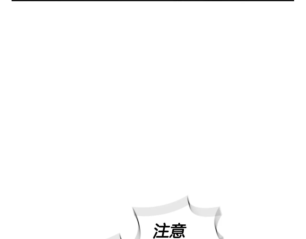 第22话 最终胜利 第24页