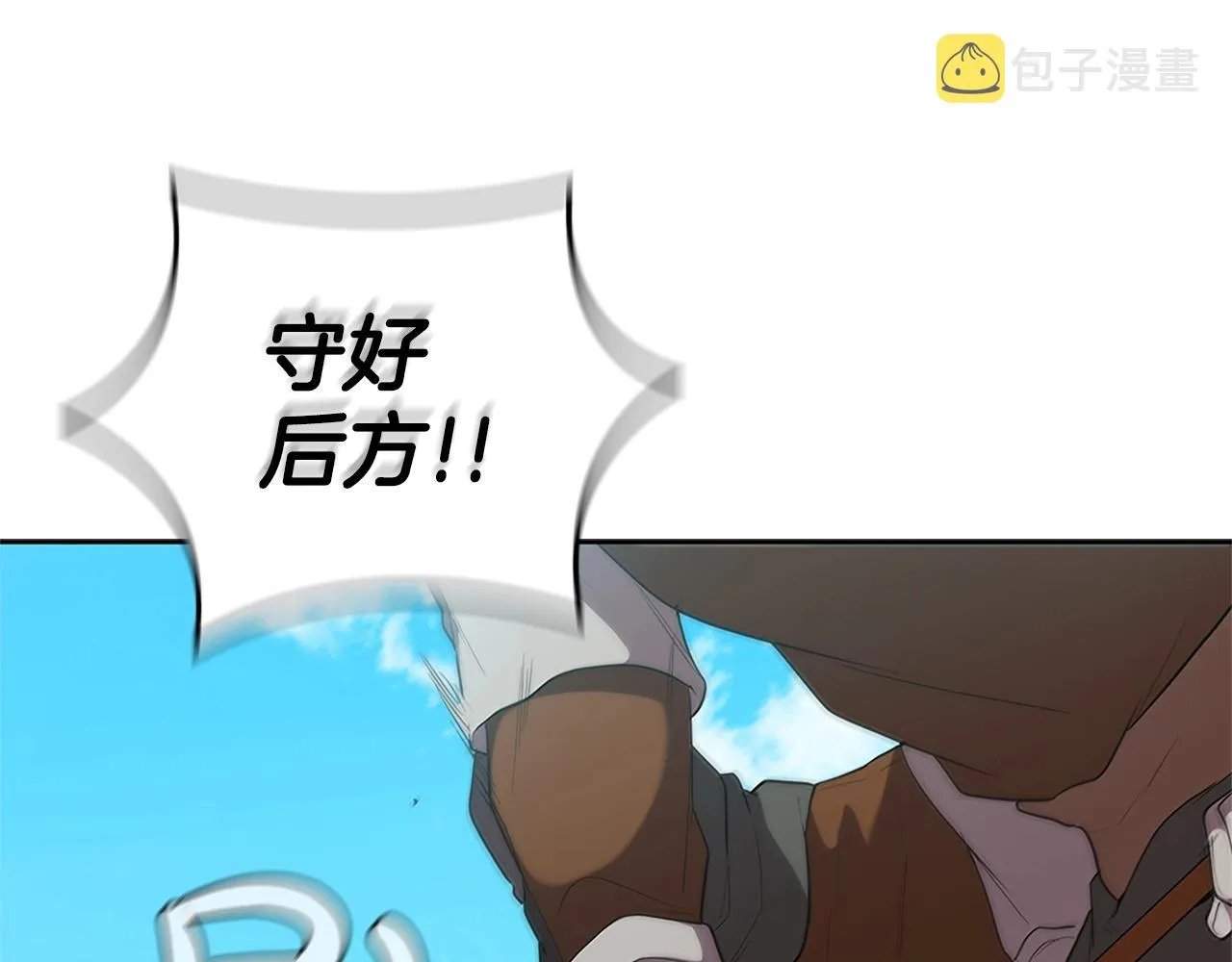 第22话 最终胜利 第28页