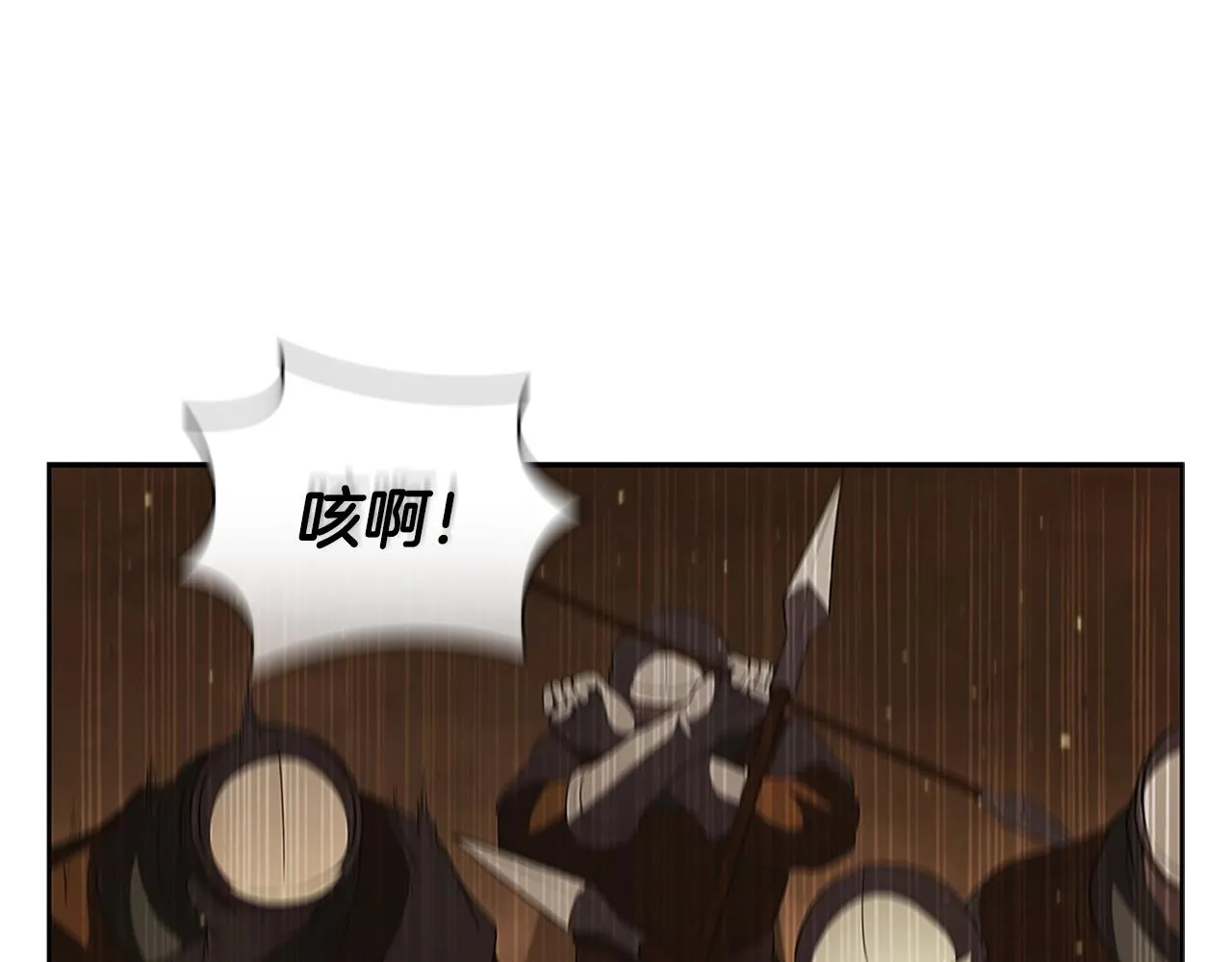 第22话 最终胜利 第53页