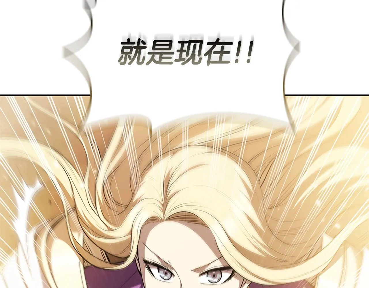 第22话 最终胜利 第57页