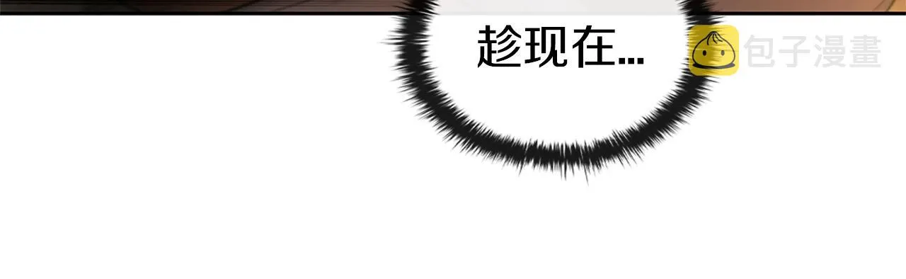 第22话 最终胜利 第63页