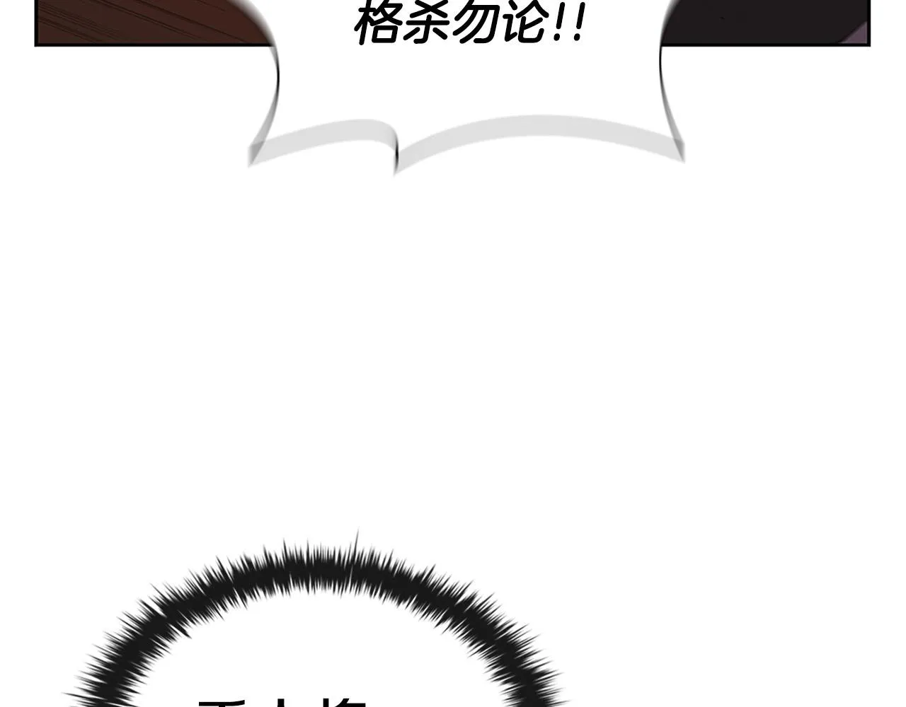 第22话 最终胜利 第66页