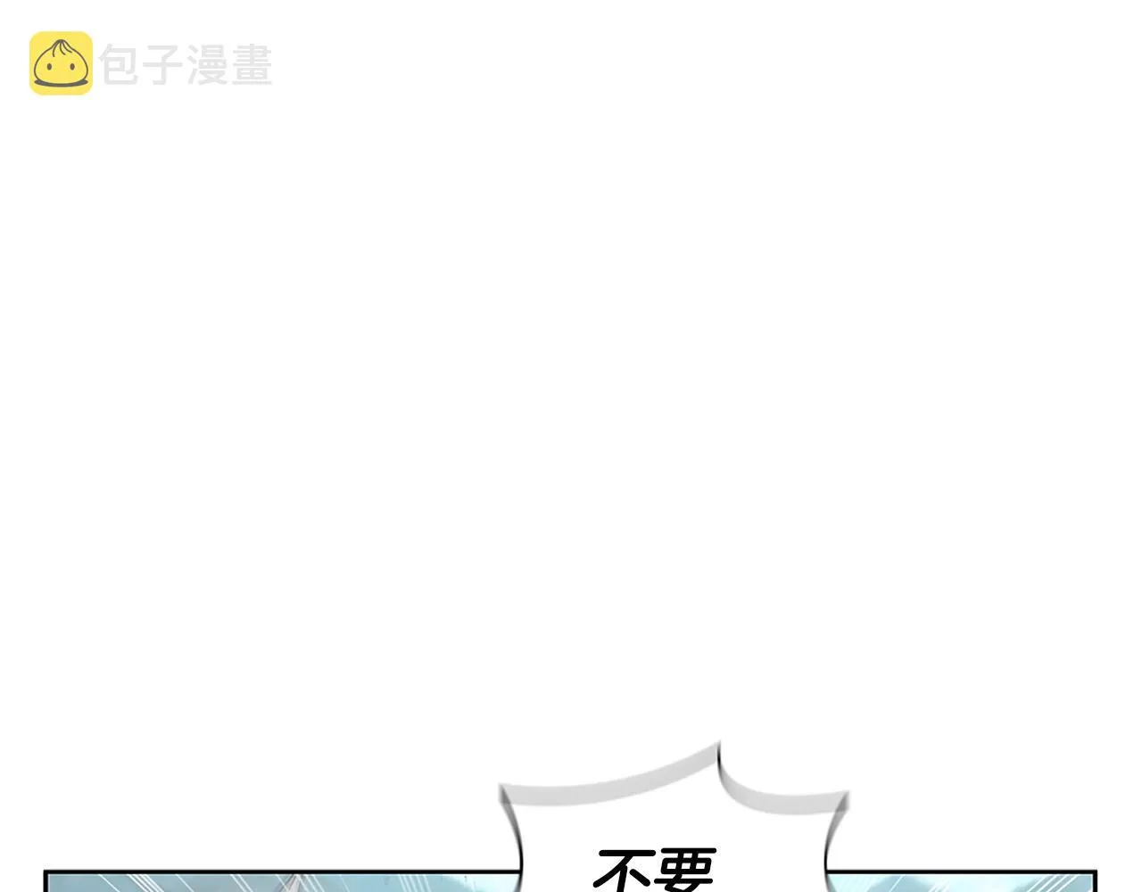 第22话 最终胜利 第69页