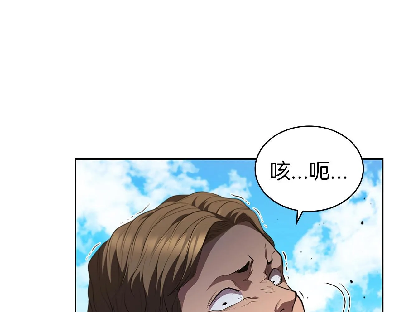 第22话 最终胜利 第76页