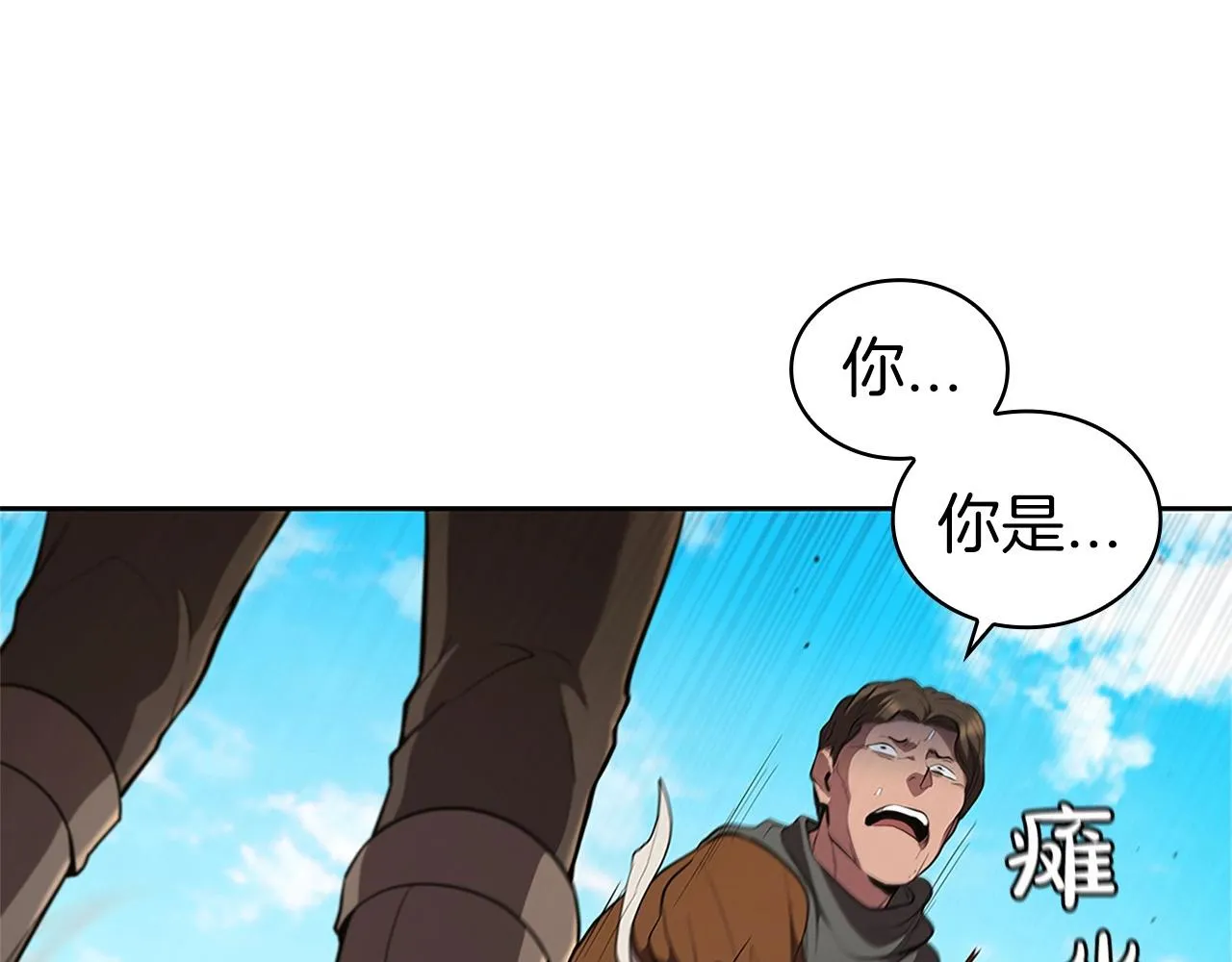 第22话 最终胜利 第80页