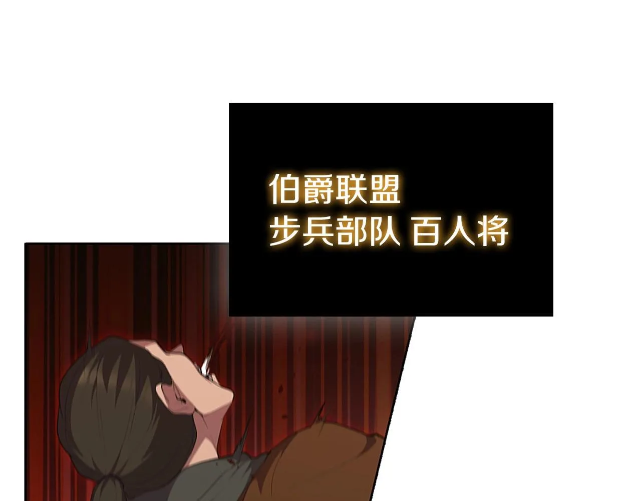 第22话 最终胜利 第100页
