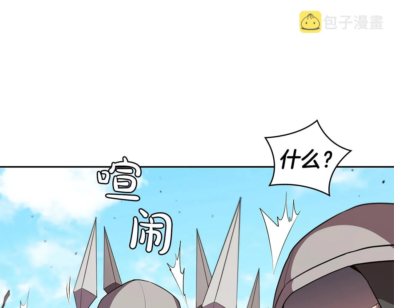 第22话 最终胜利 第111页