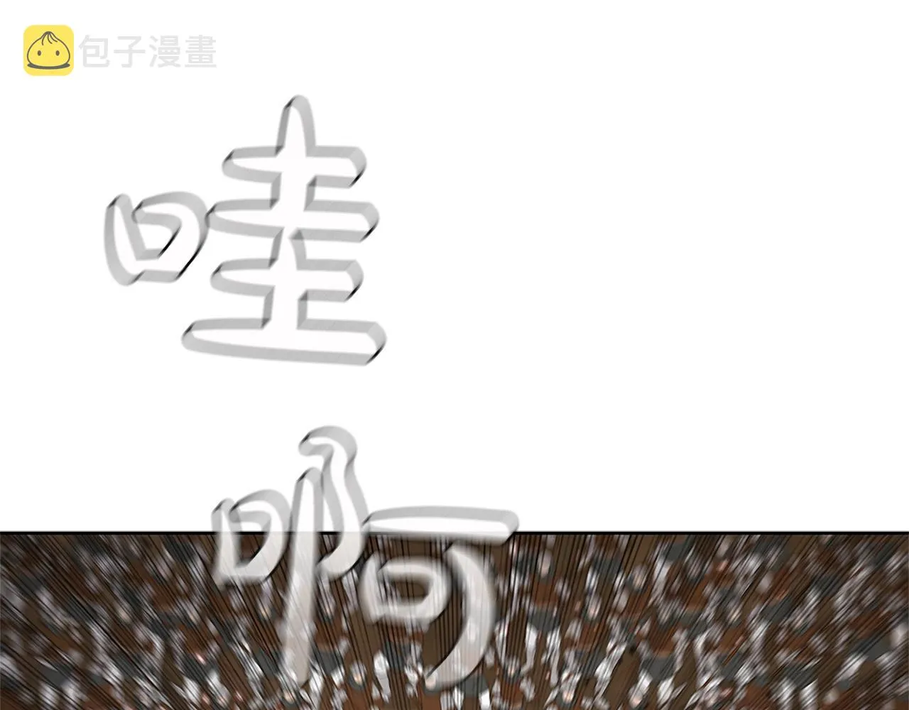 第22话 最终胜利 第127页