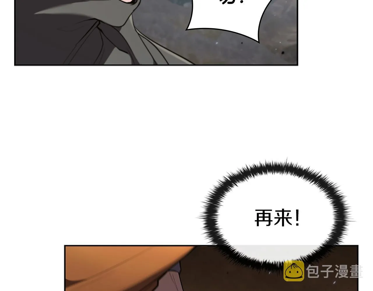 第22话 最终胜利 第145页