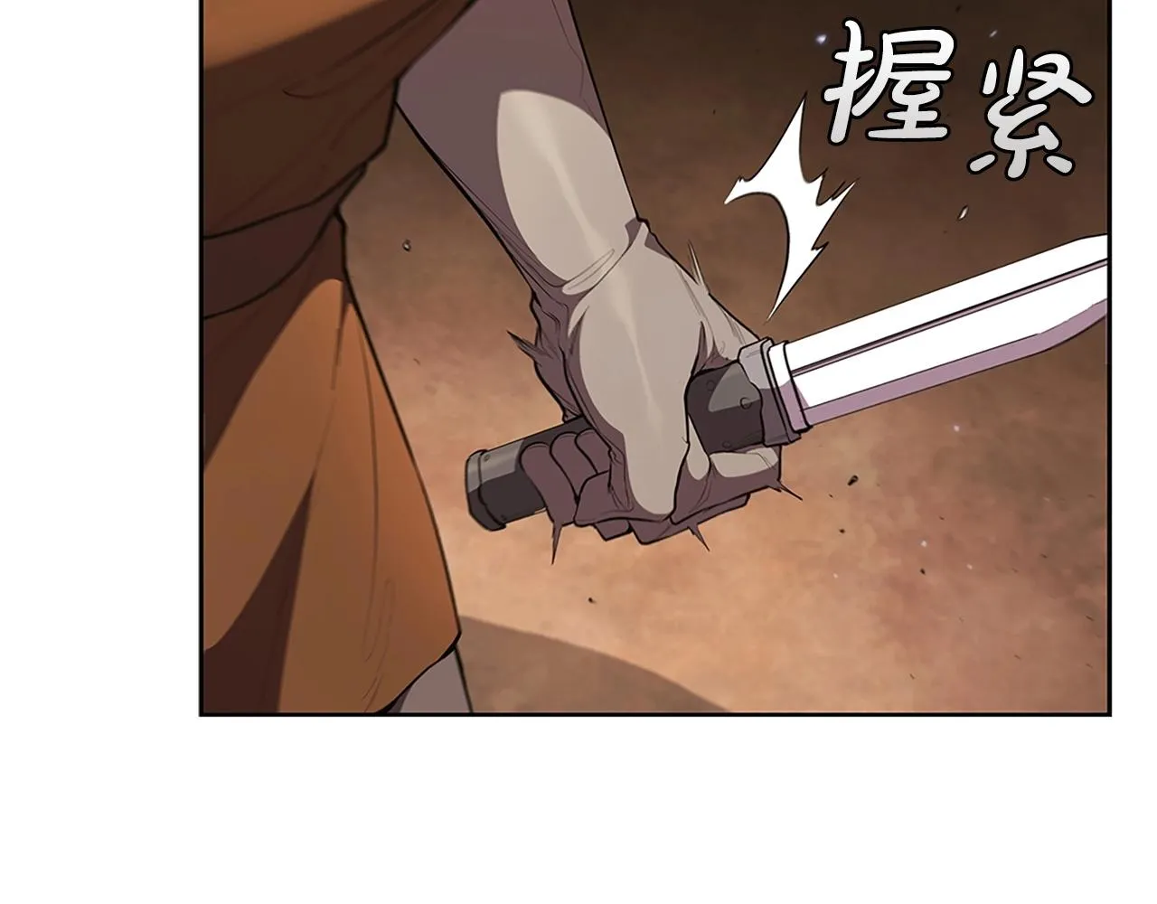 第22话 最终胜利 第146页
