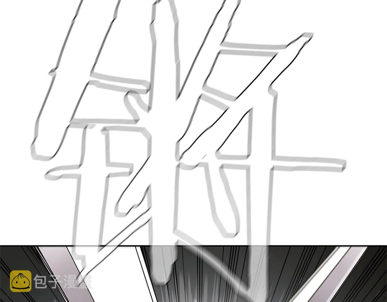 第22话 最终胜利 第155页