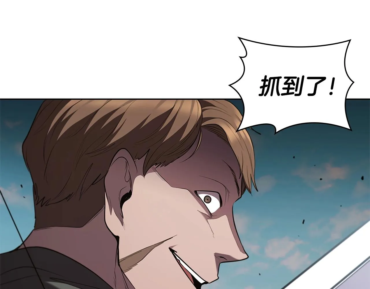 第22话 最终胜利 第161页