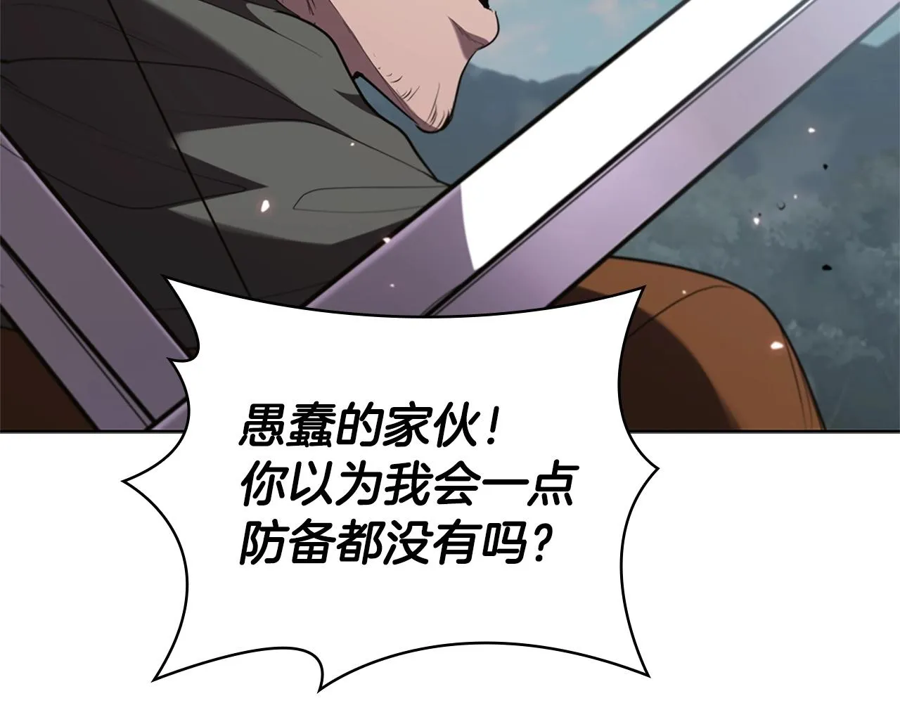 第22话 最终胜利 第162页