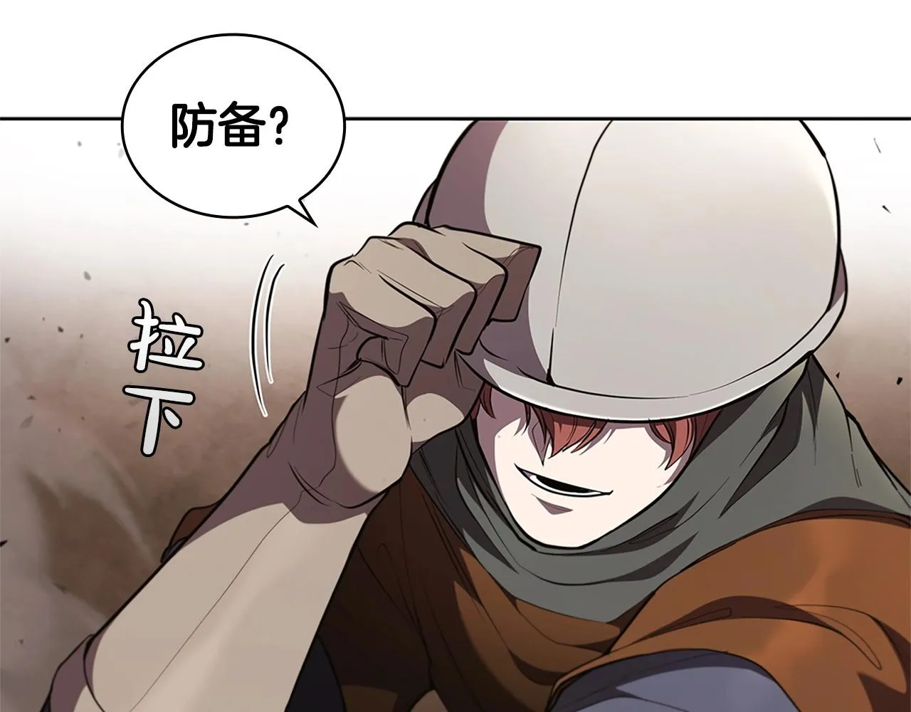 第22话 最终胜利 第167页