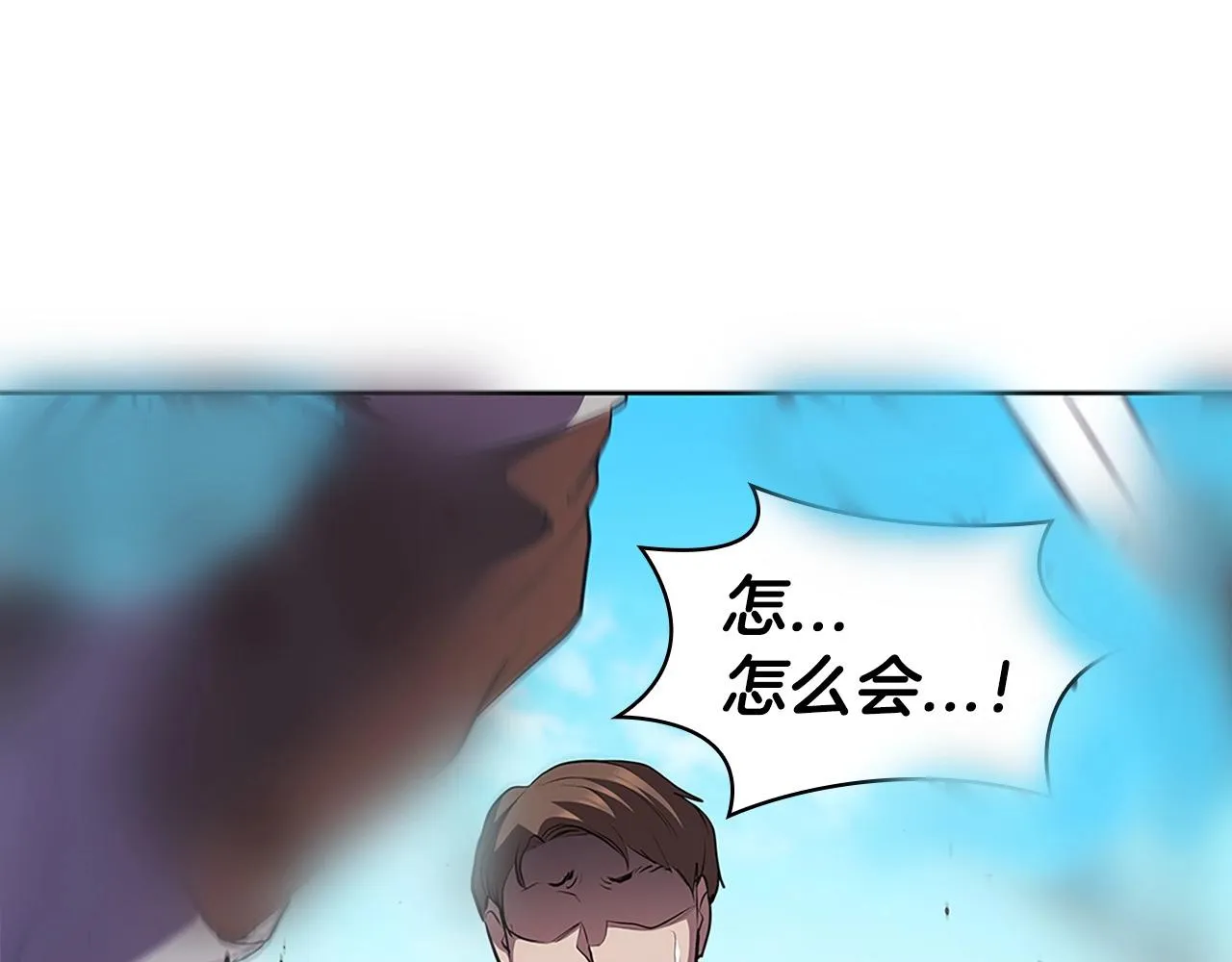 第22话 最终胜利 第179页