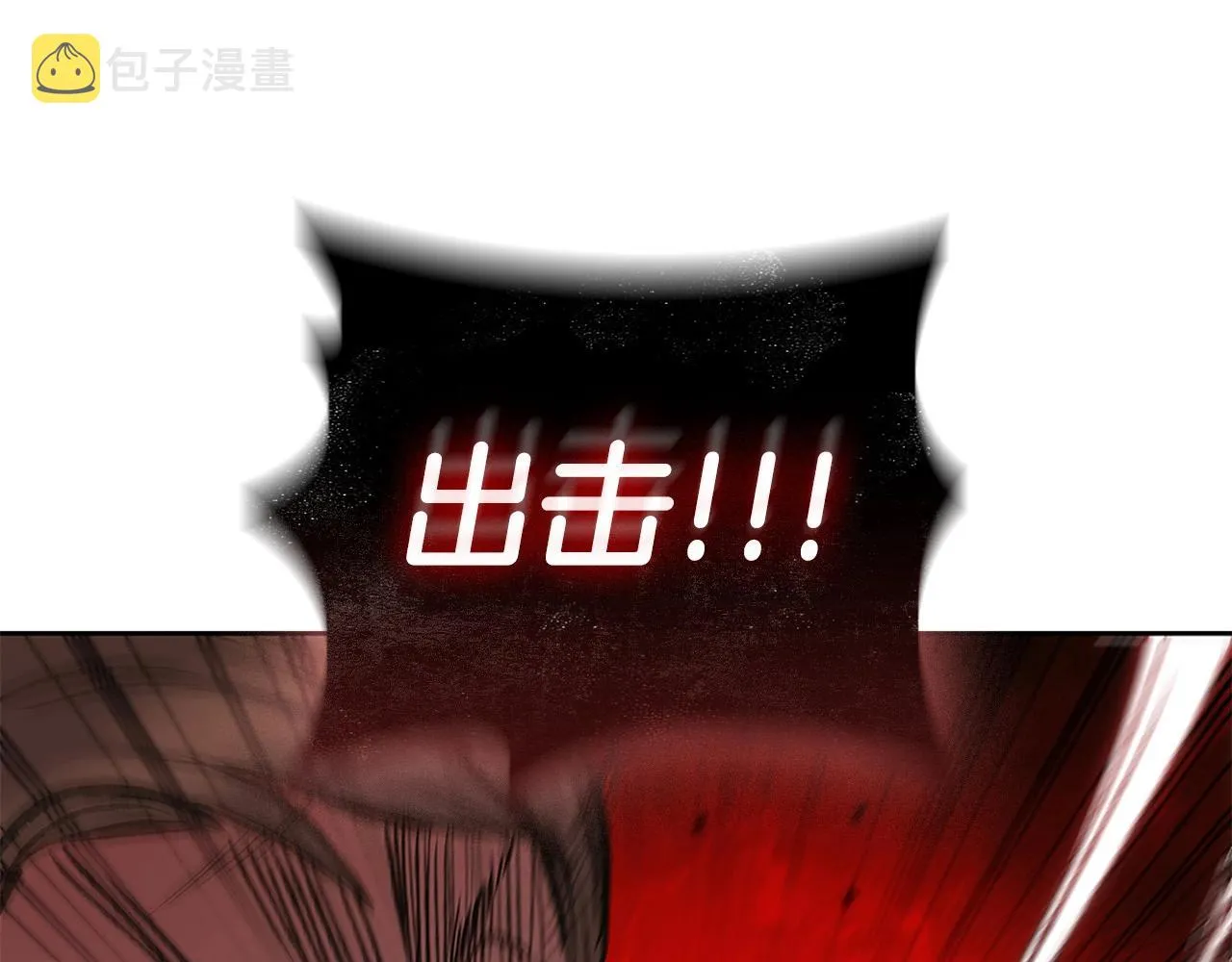 第22话 最终胜利 第184页