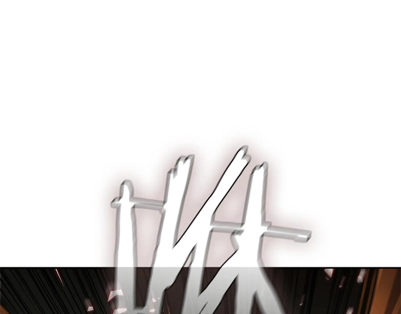 第22话 最终胜利 第192页