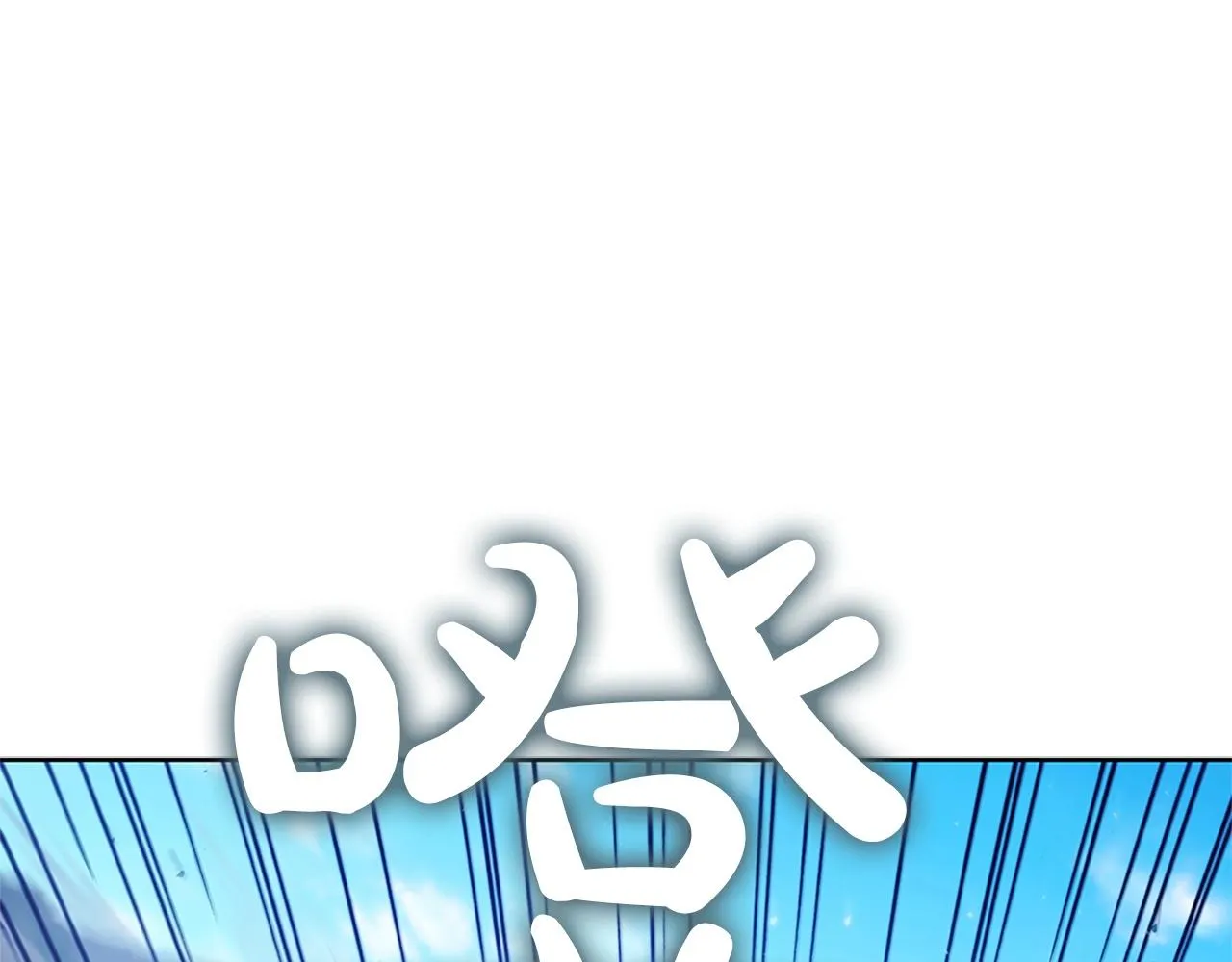 第22话 最终胜利 第202页