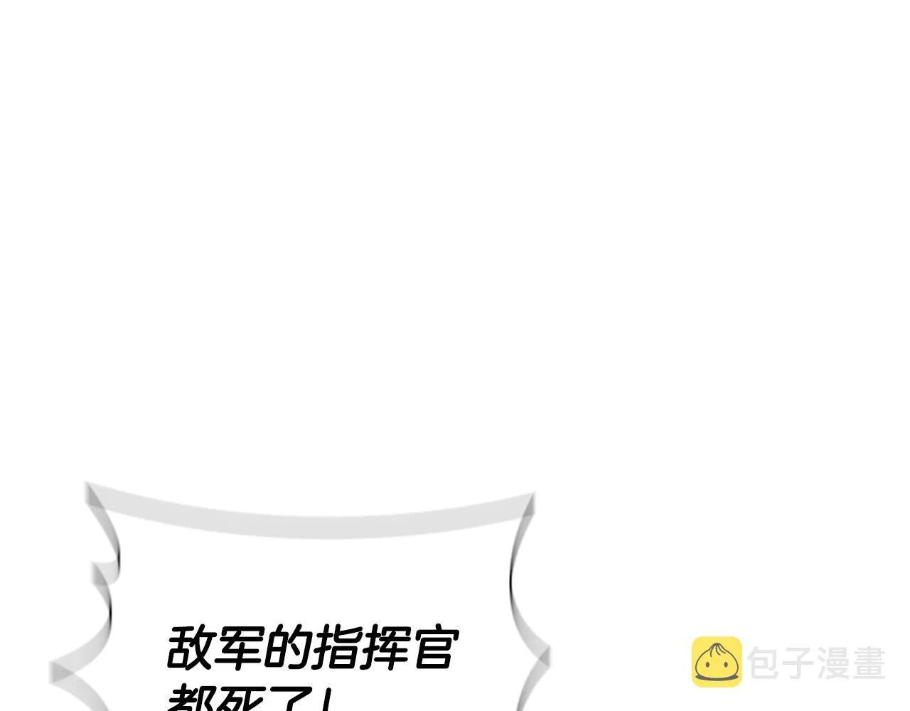 第22话 最终胜利 第206页
