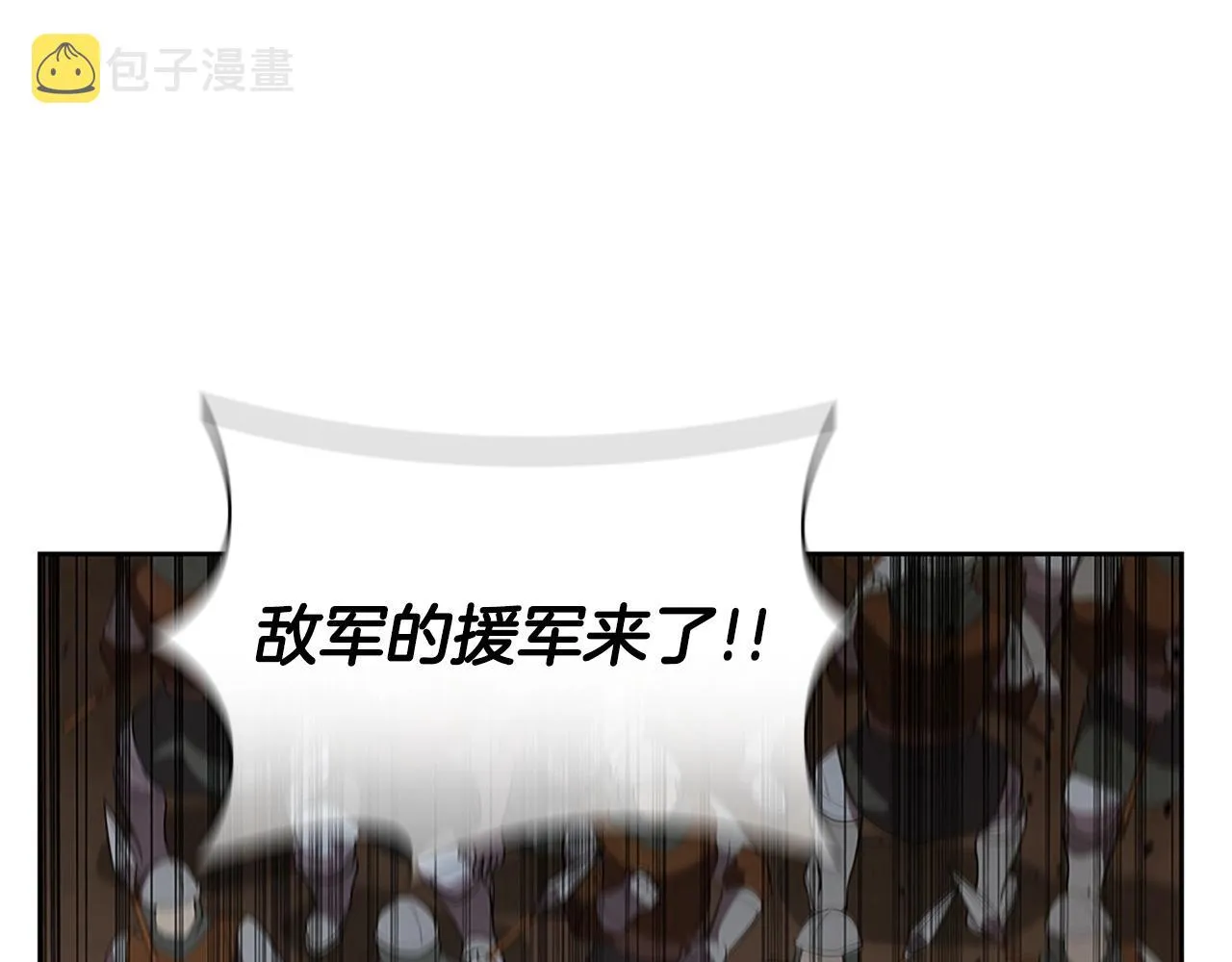 第22话 最终胜利 第209页