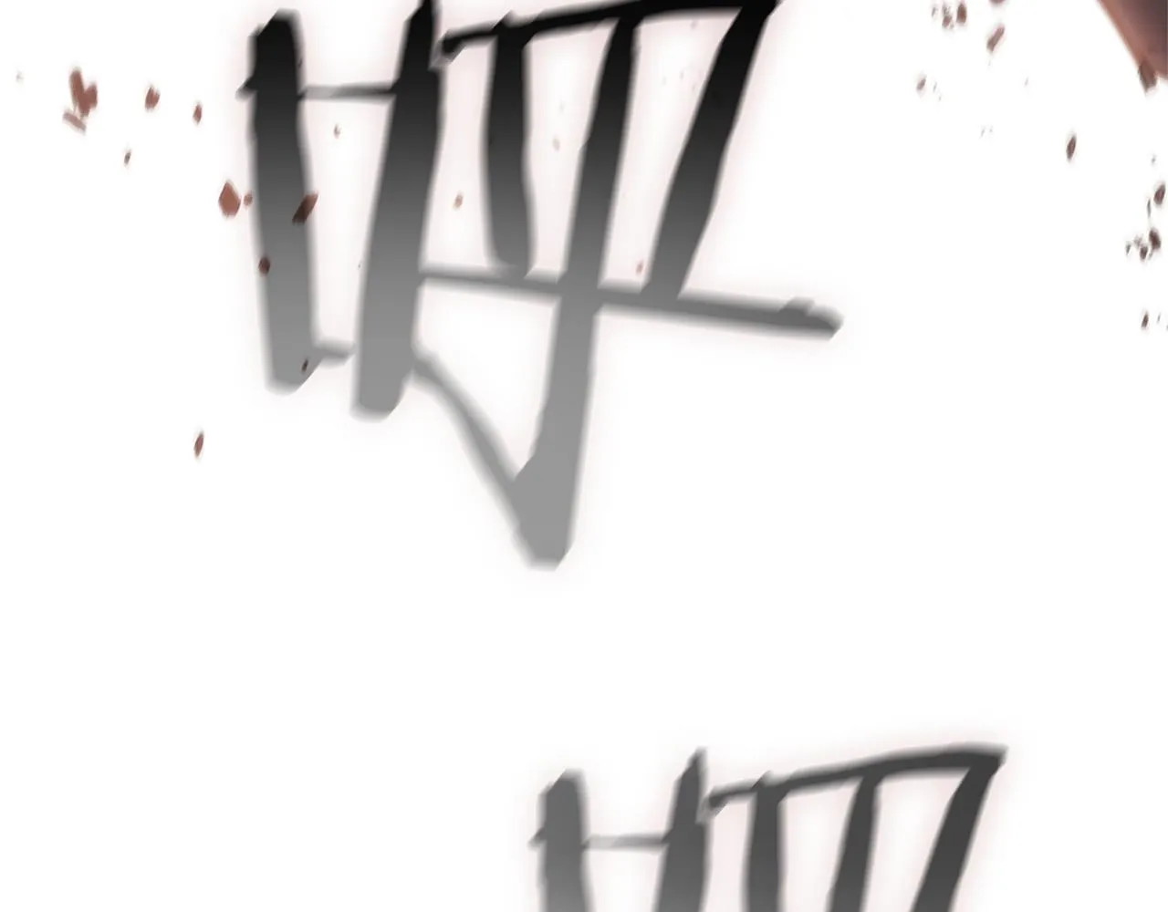 第22话 最终胜利 第225页