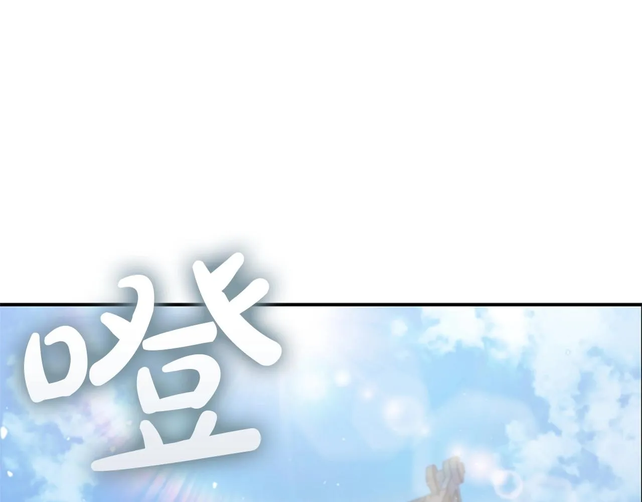 第19话 战争打响 第3页