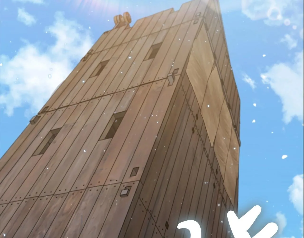 第19话 战争打响 第4页