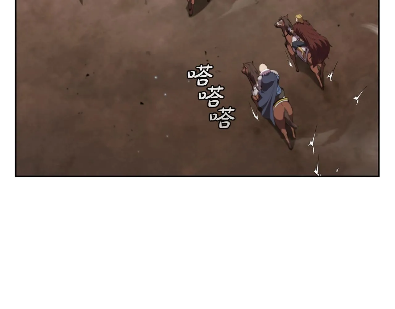 第19话 战争打响 第23页