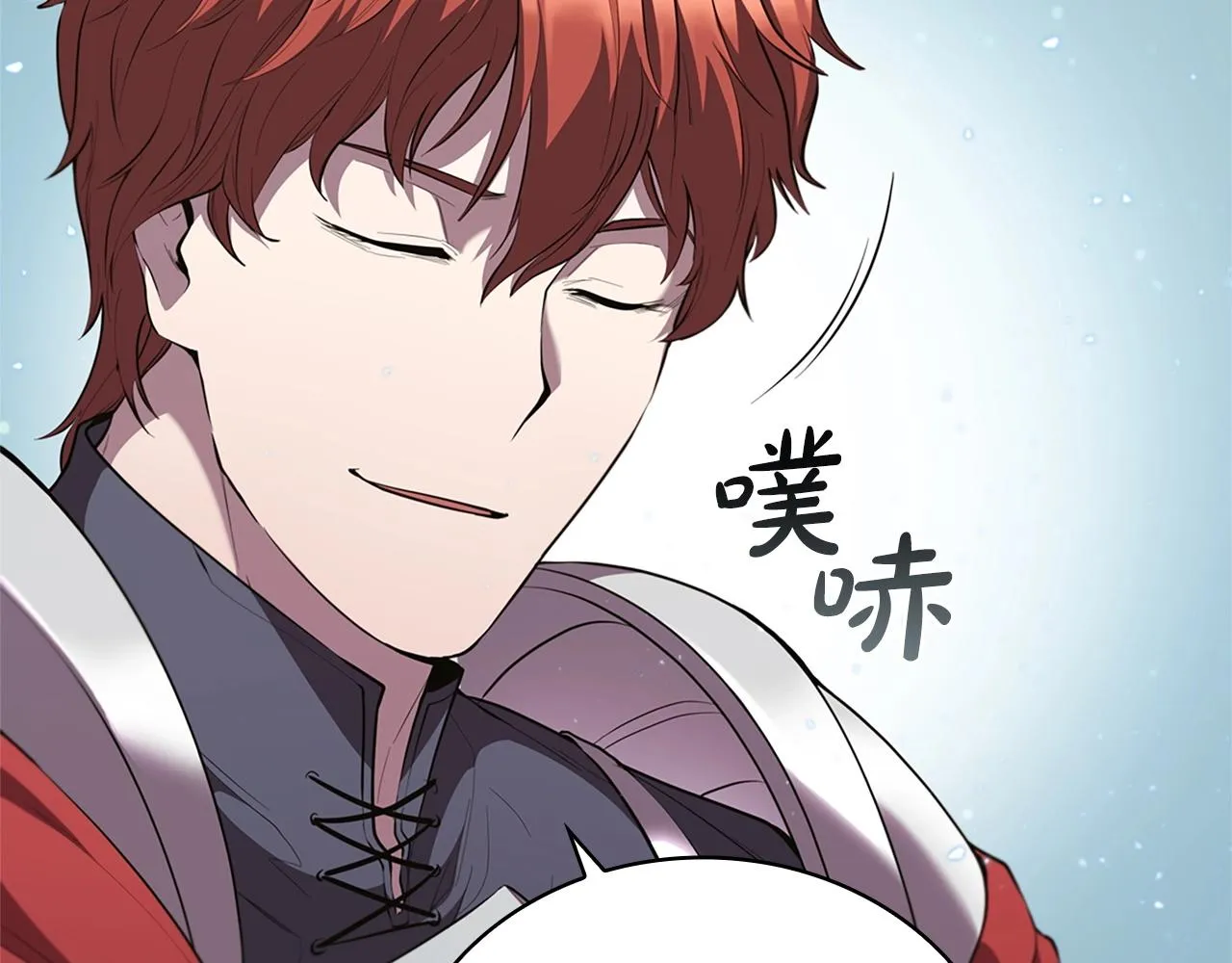 第19话 战争打响 第27页