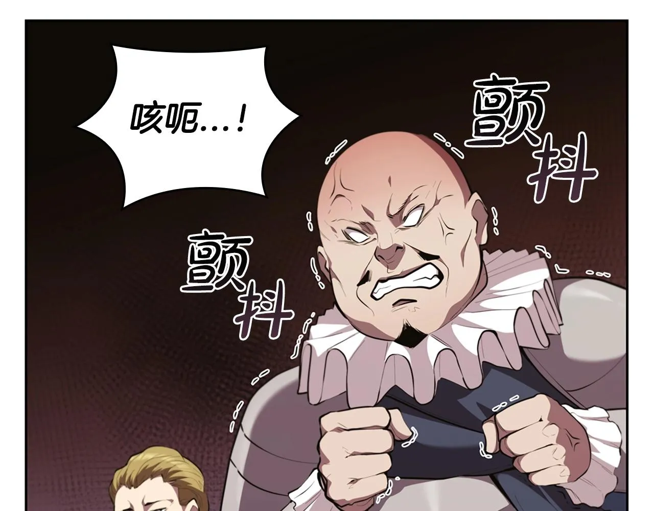 第19话 战争打响 第29页