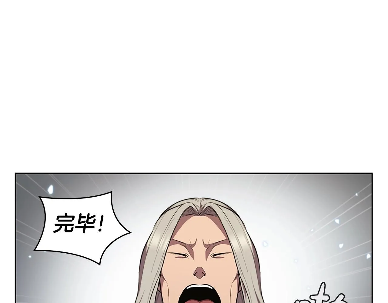 第19话 战争打响 第36页