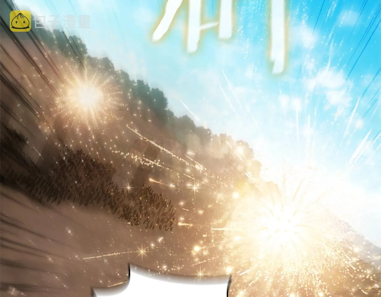 第19话 战争打响 第62页