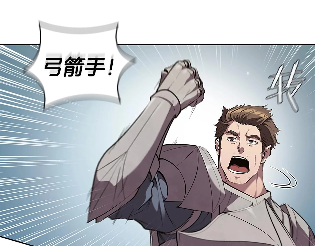 第19话 战争打响 第71页