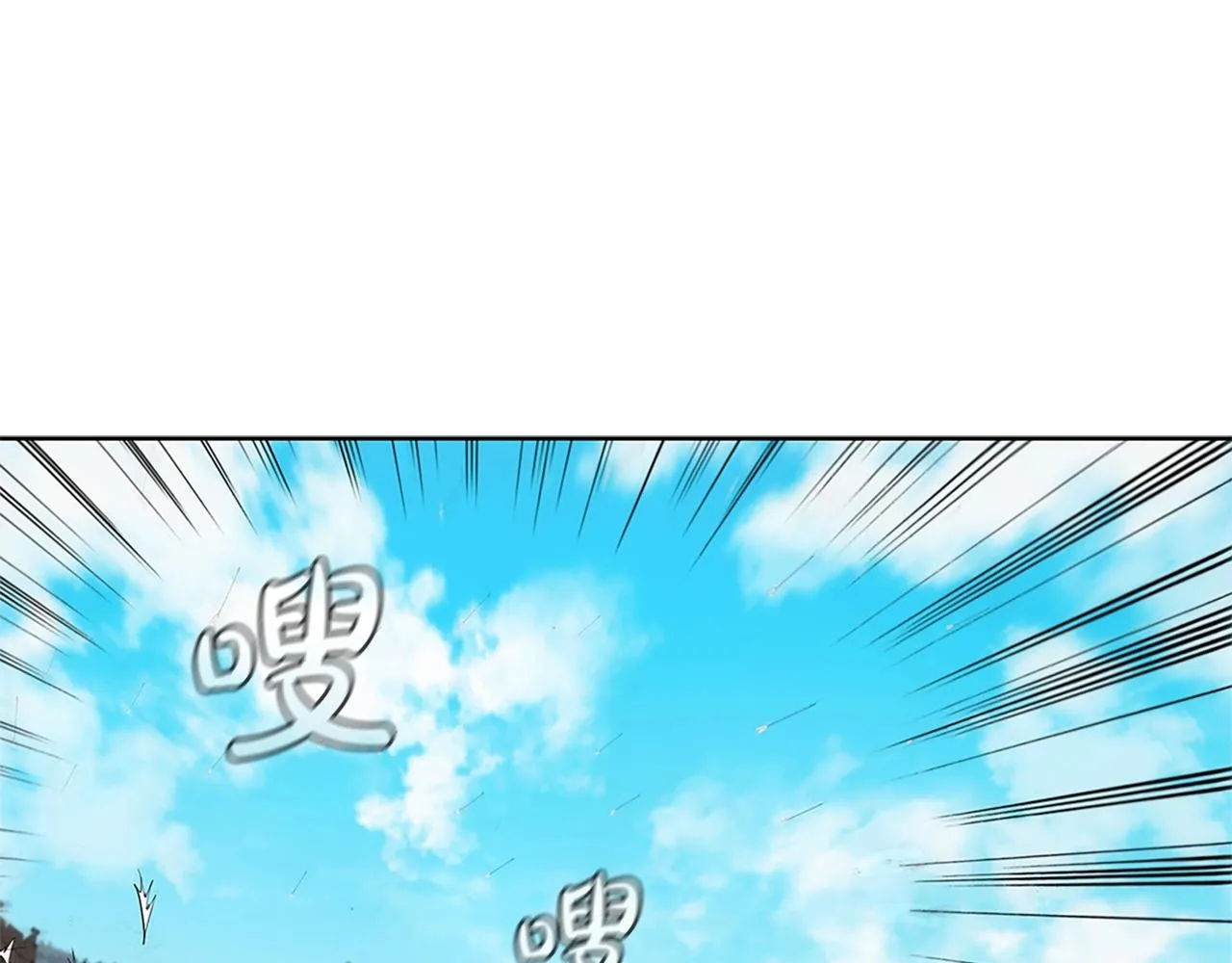 第19话 战争打响 第76页