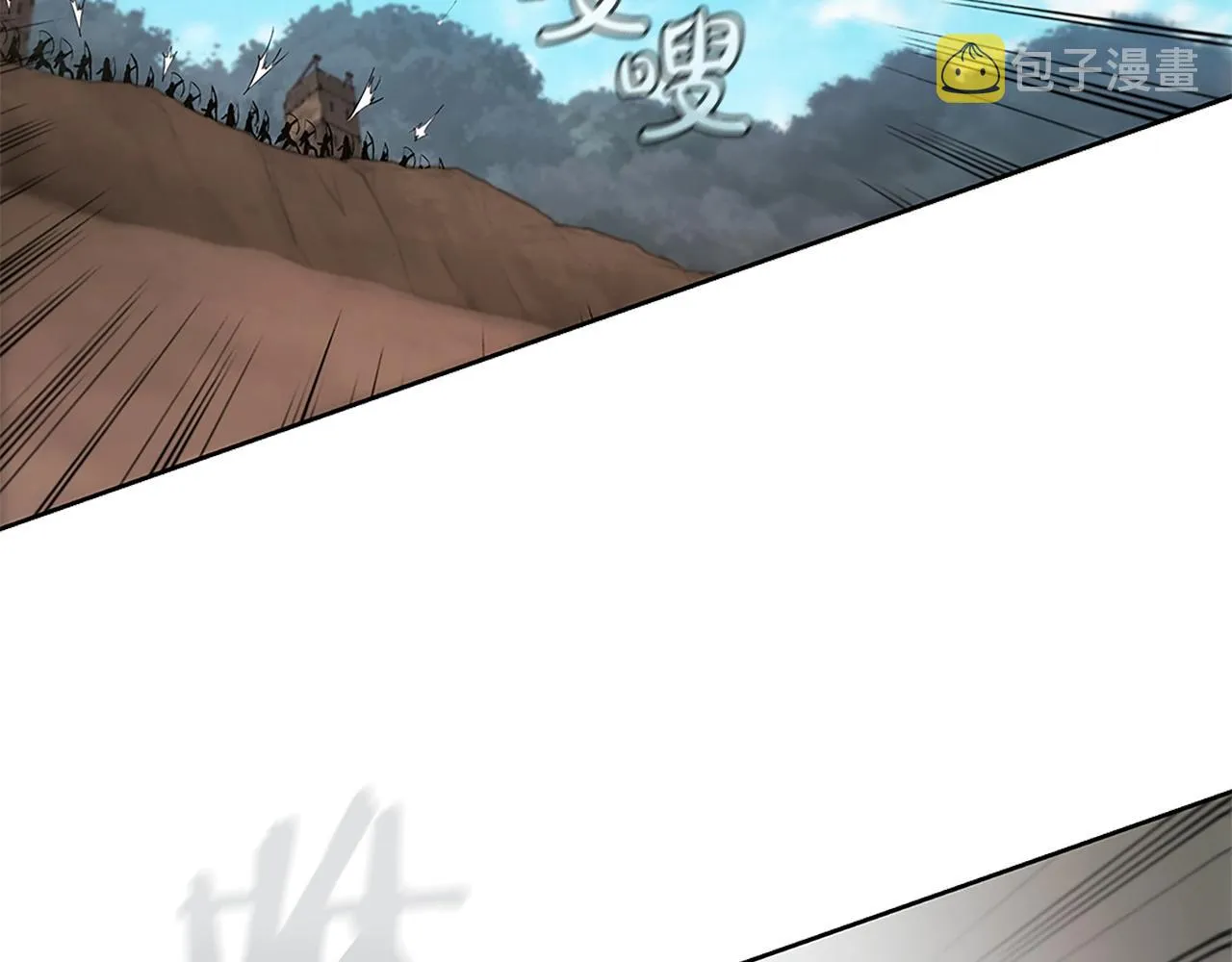 第19话 战争打响 第77页