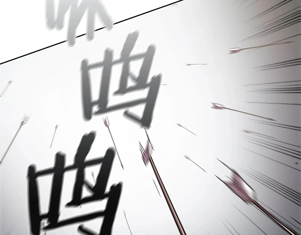 第19话 战争打响 第78页